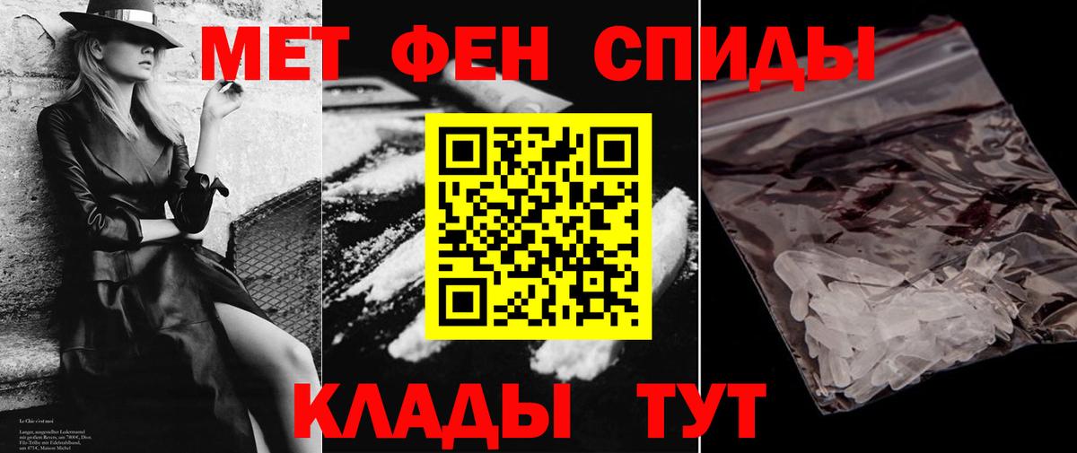 АМФЕТАМИН  Amphetamine Розовый  Амфетамин  Черкесск  Вход с VPN 
