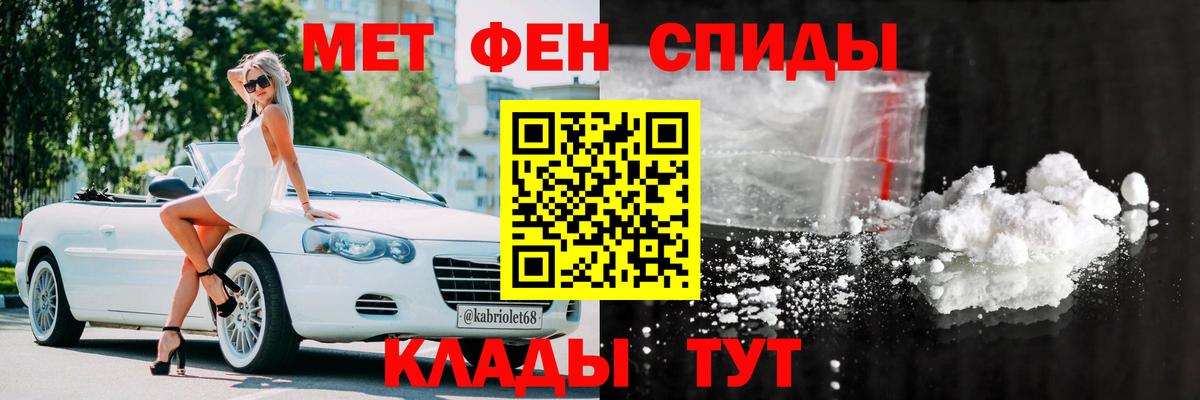 Амфетамин Premium Черкесск