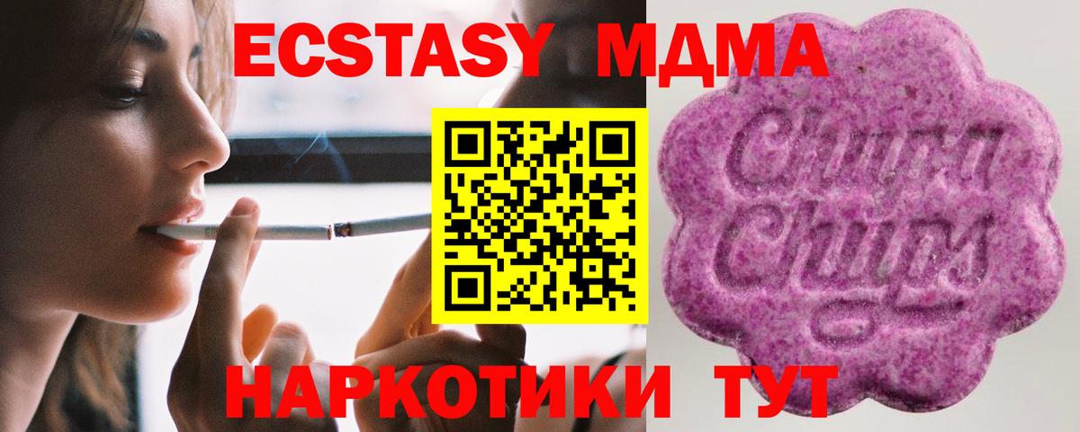 Ecstasy 300 mg Черкесск