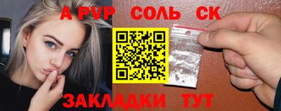 мяу мяу мука Краснодар