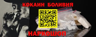 винт Краснокаменск