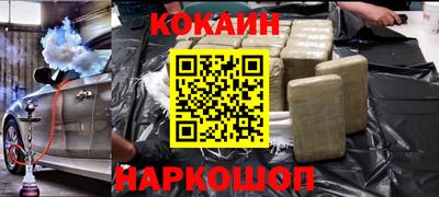 мяу мяу мука Краснодар