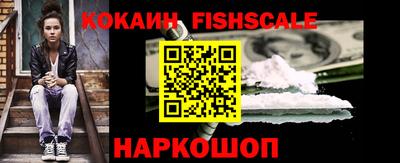 меф VHQ Краснознаменск