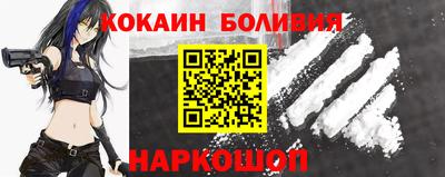 винт Краснокаменск