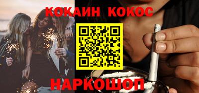 меф VHQ Краснознаменск