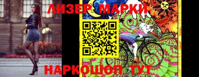 меф VHQ Краснознаменск