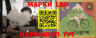 винт Краснокаменск
