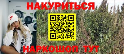 меф VHQ Краснознаменск