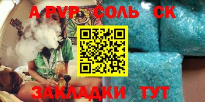 винт Краснокаменск