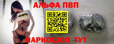 мяу мяу мука Краснодар