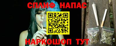 винт Краснокаменск