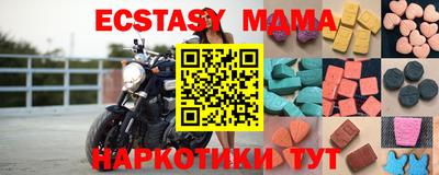 мяу мяу мука Краснодар