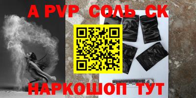 меф VHQ Краснознаменск