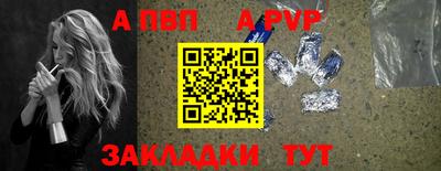винт Краснокаменск