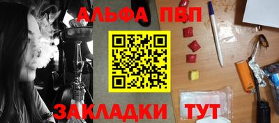 винт Краснокаменск