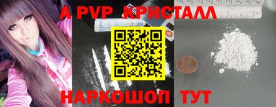 меф VHQ Краснознаменск