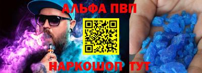винт Краснокаменск