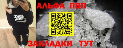 винт Краснокаменск