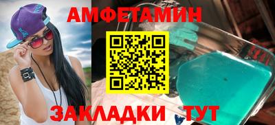 меф VHQ Краснознаменск