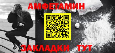 винт Краснокаменск