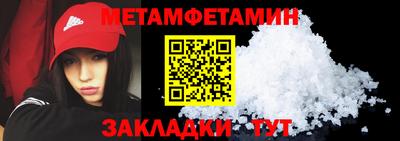 меф VHQ Краснознаменск