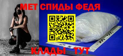 меф VHQ Краснознаменск