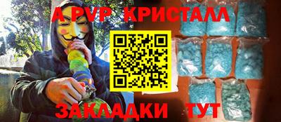 мяу мяу мука Краснодар