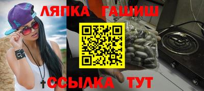 мяу мяу мука Краснодар