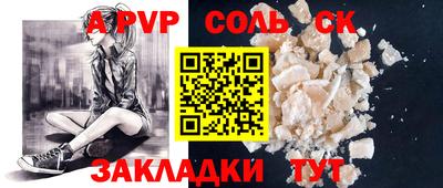 винт Краснокаменск
