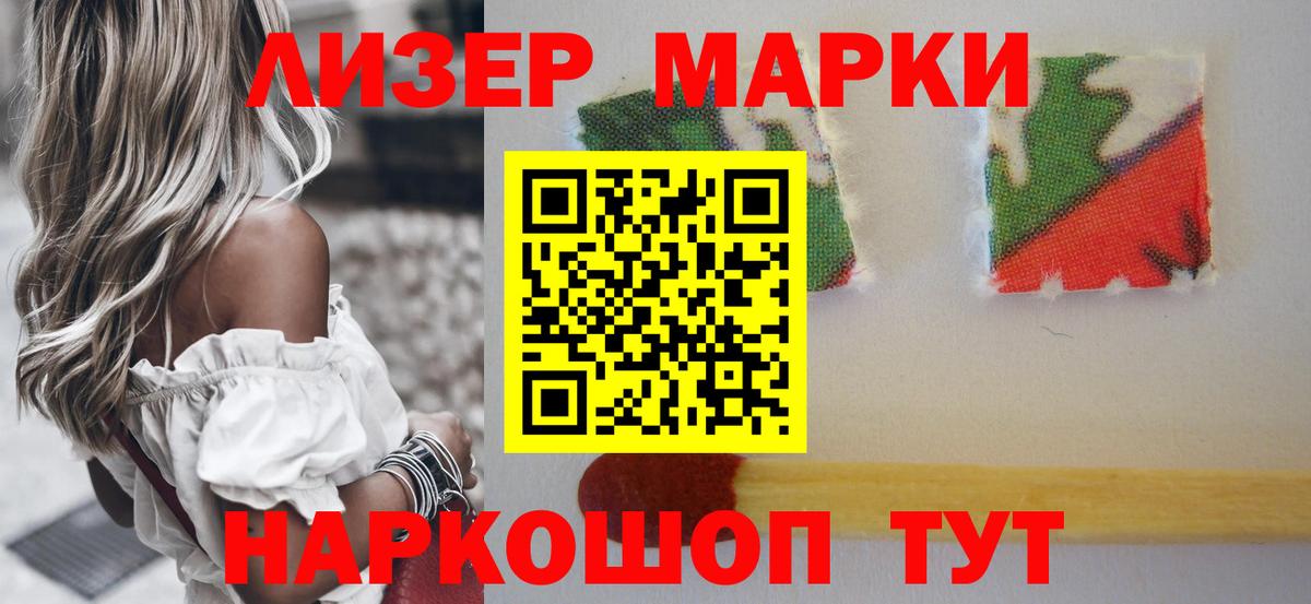 Лсд 25 экстази ecstasy Черкесск