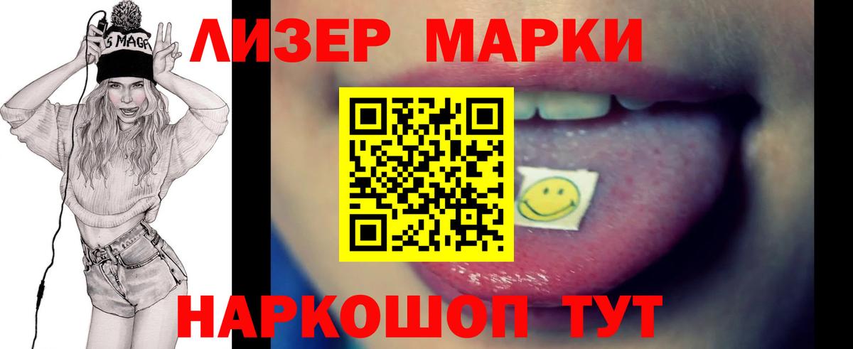 LSD-25 экстази  Вход с VPN  ЛСД экстази кислота  Черкесск  ЛСД экстази ecstasy 