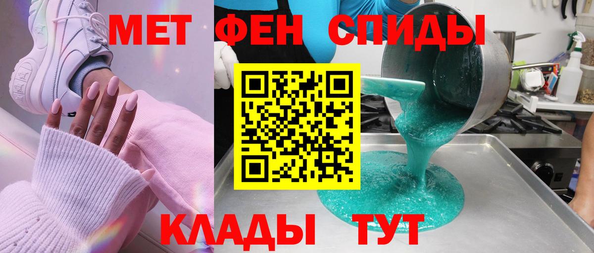 Черкесск  Первитин витя  Вход с VPN 