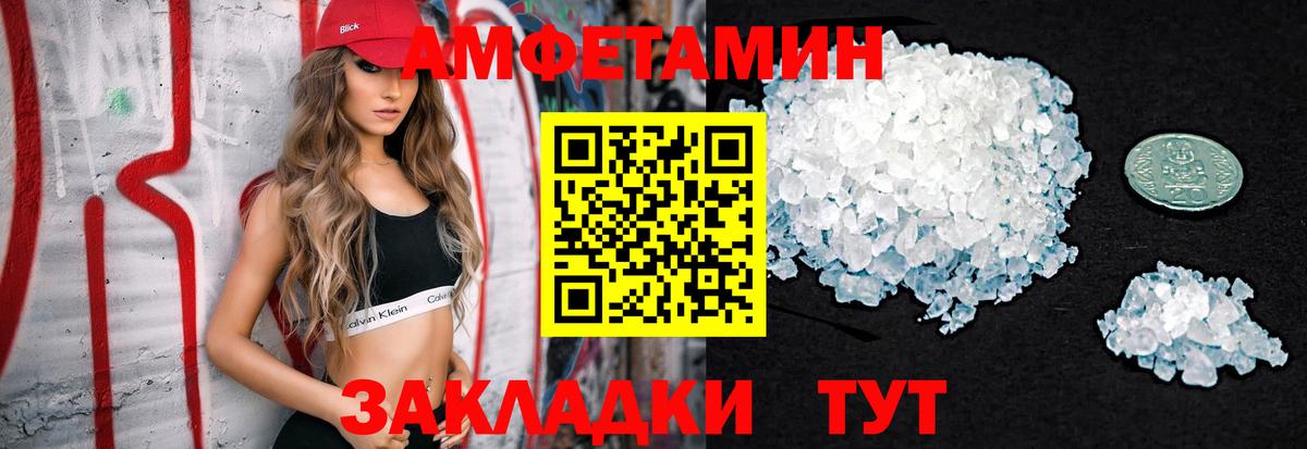 Метамфетамин Декстрометамфетамин 99.9% Черкесск