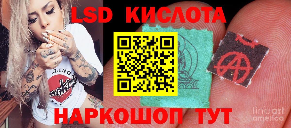 Наркотические марки 1,8мг Черкесск