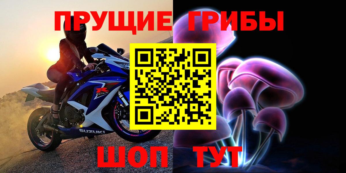 Галлюциногенные грибы мицелий Черкесск