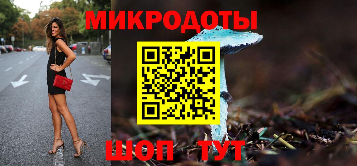 Купить наркотик  Черкесск  Вход с VPN  Cocaine  ГАШИШ  Мефедрон кристаллы  МАРИХУАНА 