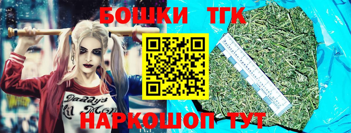 Каннабис гибрид Черкесск